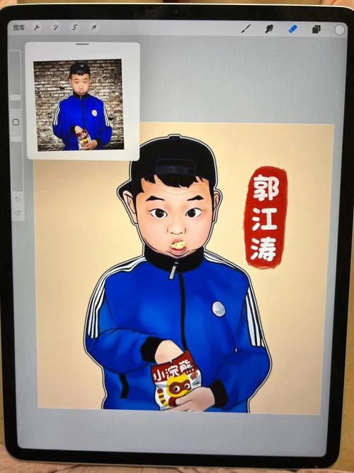 喜剧之汪 郭江涛 国产剧 官方剧照