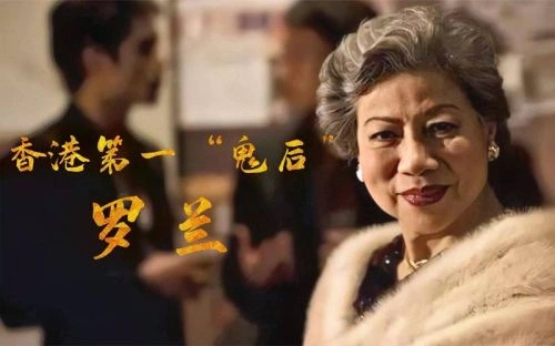 一个赌波的传说 罗兰 动作片 官方剧照