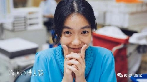 消失的情人节 李霈瑜 奇幻片 官方剧照