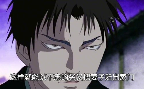 怪化猫前传 动漫 宣传照
