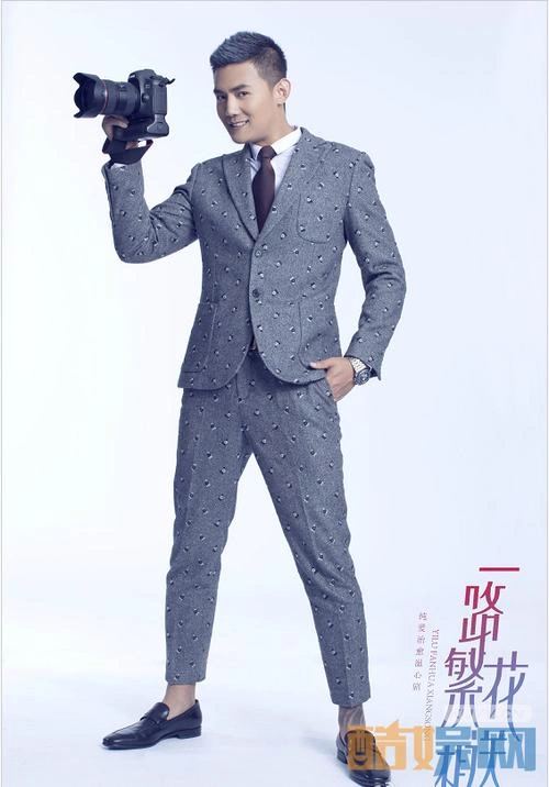 一路繁花相送 李浩轩 国产剧 官方剧照