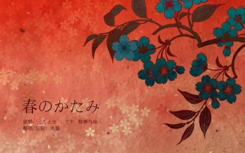 怪化猫前传 动漫画面