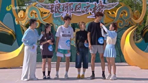 综艺 黄河文化大会 剧照