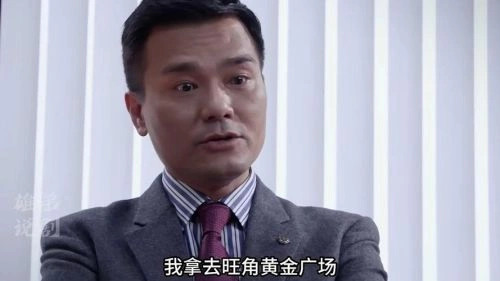 金装四大才子国语 林家栋 香港剧 官方剧照