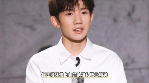 遥远的格桑花 王源 剧情片 官方剧照