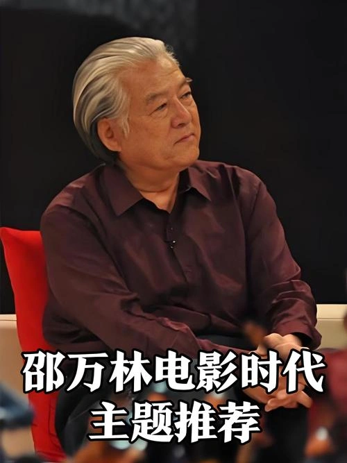 聊斋·席方平 邵万林 剧情片 官方剧照