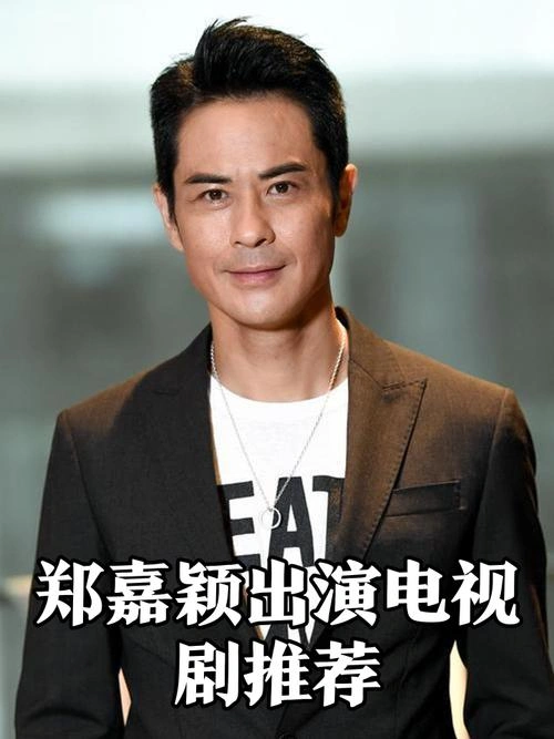 心理心里有个谜国语 郑嘉颖 香港剧 官方剧照