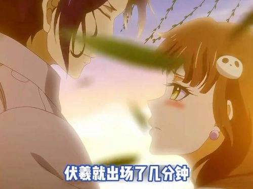 女娲成长日记 动漫 截图