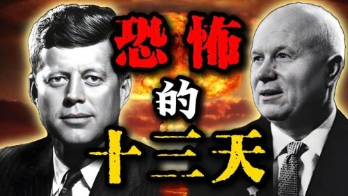 Drake Cook 主演 惊爆十三天 惊悚片