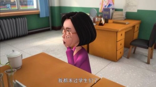 茶啊二中第二季 王博文 动漫 官方剧照