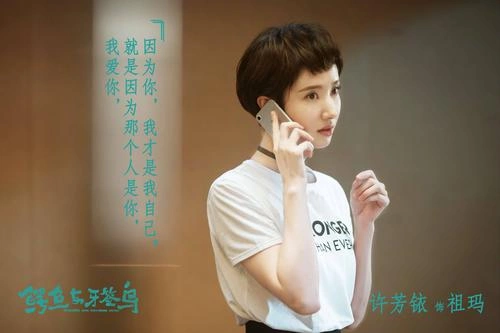 星溪的三次奇遇 黄若熙 剧情片 官方剧照