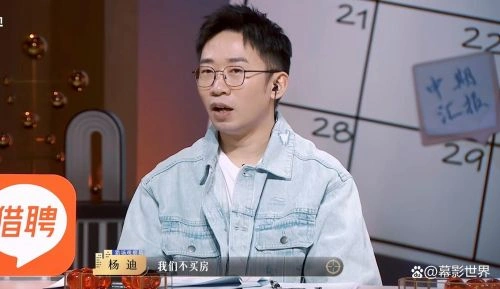嗨,城市猎人 综艺 海报