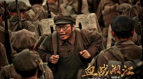 血战湘江 董勇 战争片 官方剧照