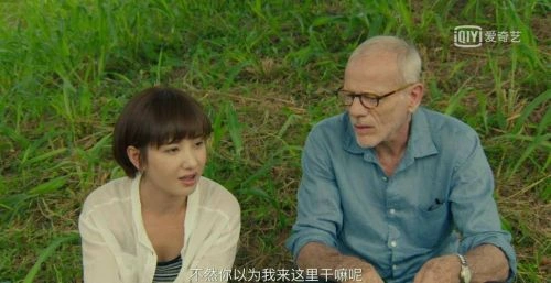 星溪的三次奇遇 高利 剧情片 官方剧照
