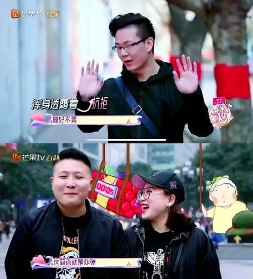 我最爱的女人们 未知 综艺 官方剧照