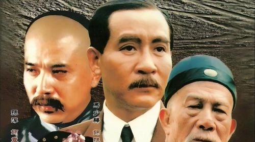 走向共和 马少骅 国产剧 官方剧照