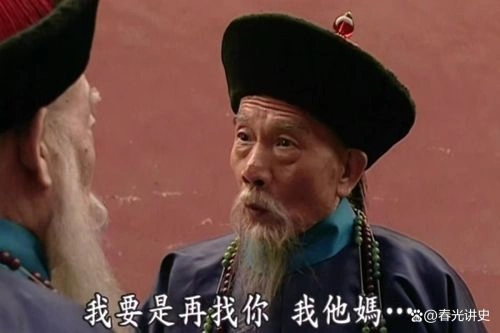 走向共和 王冰 国产剧 官方剧照