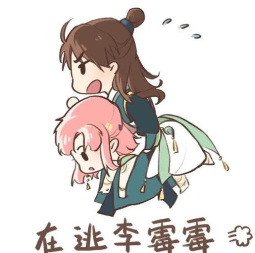 天宝伏妖录 李景珑 动漫 官方剧照