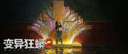 变异狂蟒2 文卓 惊悚片 官方剧照