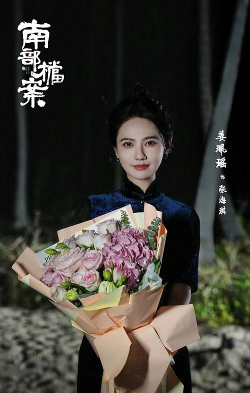 悬案委托行 滕艺 动作片 官方剧照