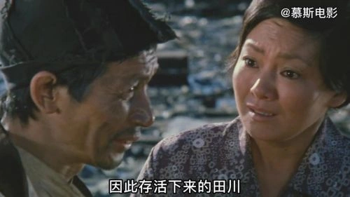 左幸子 飘舞的军旗下 战争片 剧照
