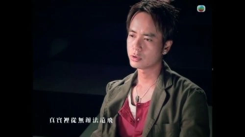 不再少年时粤语 李克勤 香港剧 官方剧照
