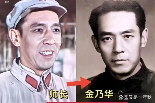 红色娘子军 金乃华 战争片 官方剧照
