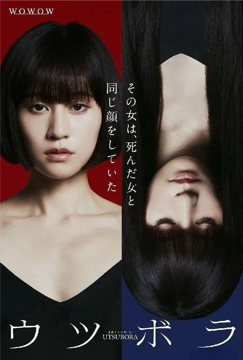 双面少女 前田敦子 日本剧 官方剧照