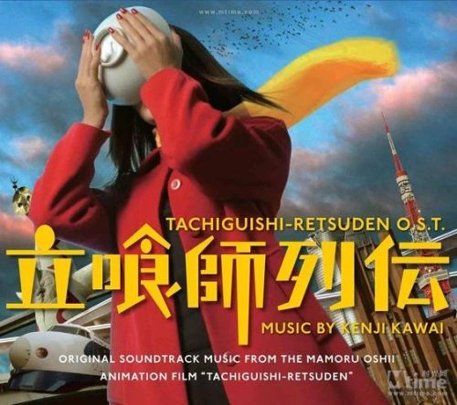 立食师列传 兵藤真子 动漫 官方剧照