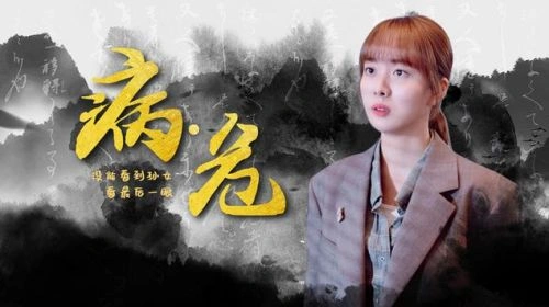 你是我的美味 赵尧珂 国产剧 官方剧照