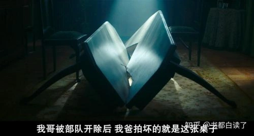 坐火车旅行 雷斯 剧情片 官方剧照