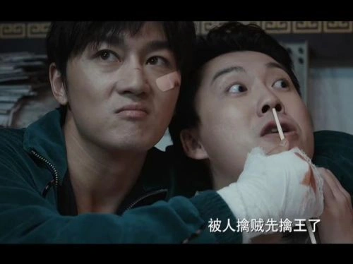 电竞争霸 史元庭 其他片 官方剧照