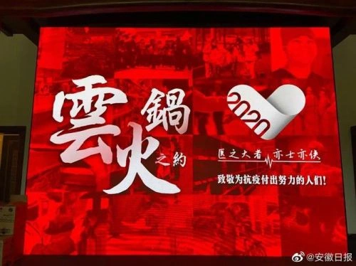 云火锅之约 综艺 剧照