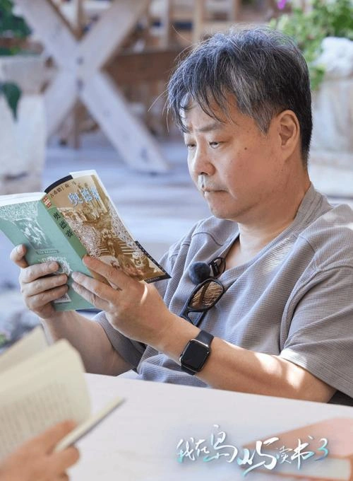 我在岛屿读书 苏童 纪录片 官方剧照