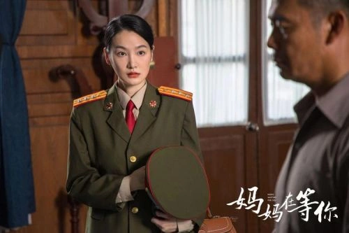 光明底线 方芳 国产剧 官方剧照