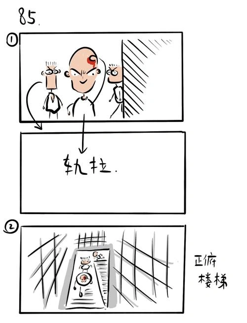 时间幻境 陈君 科幻片 官方剧照