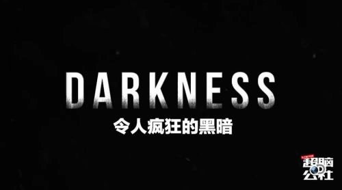 超脑D公社 综艺宣传照
