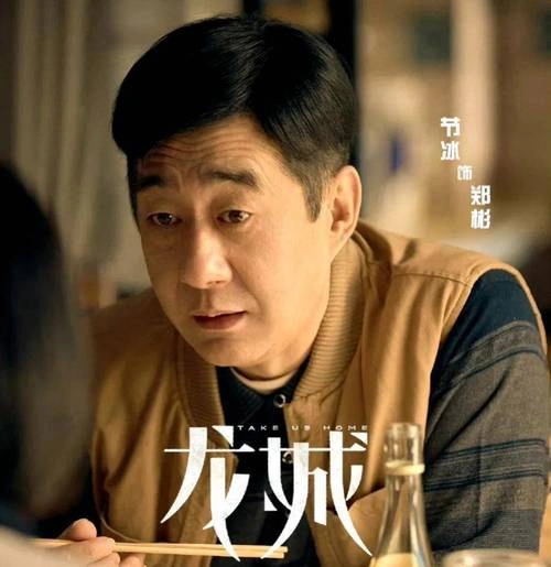 节冰 谍影柔情 战争片 剧照