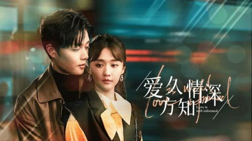 智斗无双 剧情片宣传照