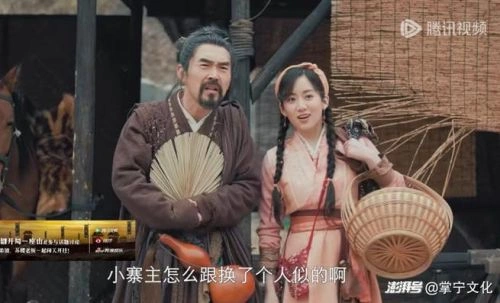 开局一座山 庞勇 国产剧 官方剧照