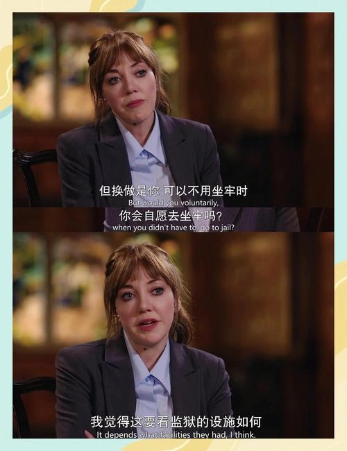 扯淡地球史 犯罪片 Shirley J. Thompson 海报