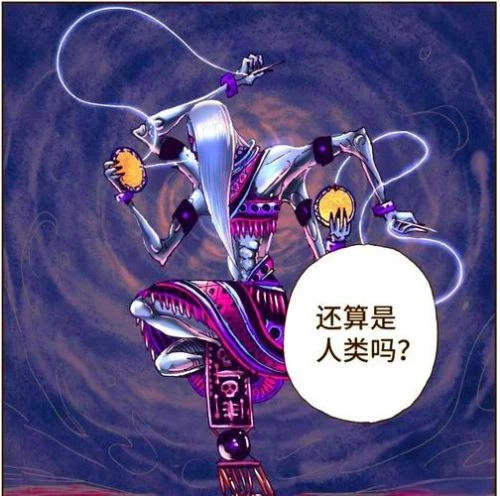 天才玩偶 王晨光 动漫 官方剧照