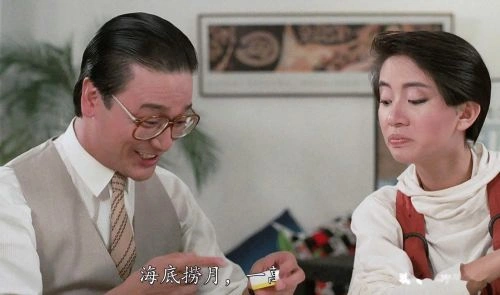 曹查理 雄霸四海 剧情片 剧照