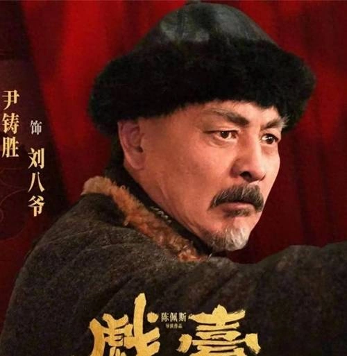 勇者胜 尹铸胜 国产剧 官方剧照