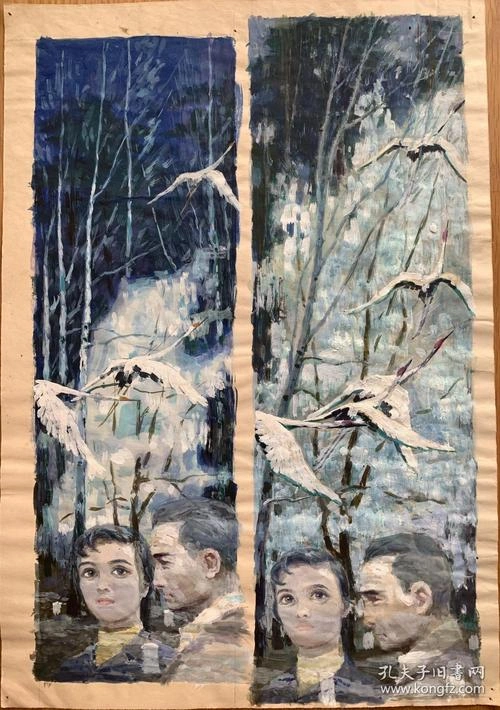 丹顶鹤女孩 爱情片海报