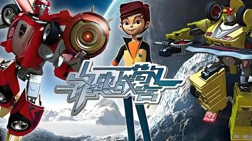 锋速战警 疾风骑士 动漫 官方剧照