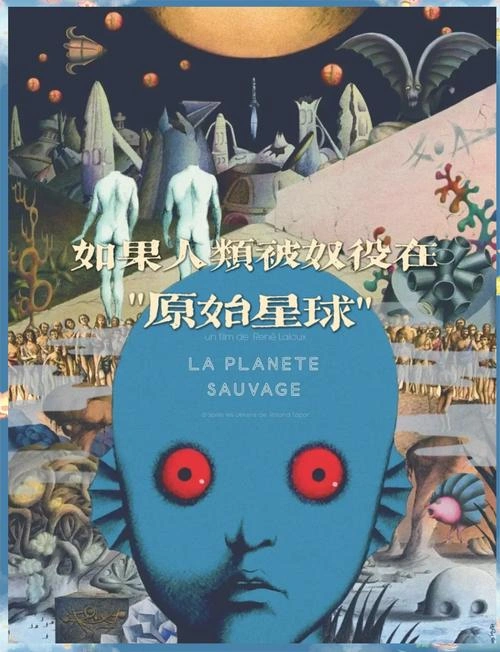 原始星球 Sylvie Lenoir 科幻片 官方剧照