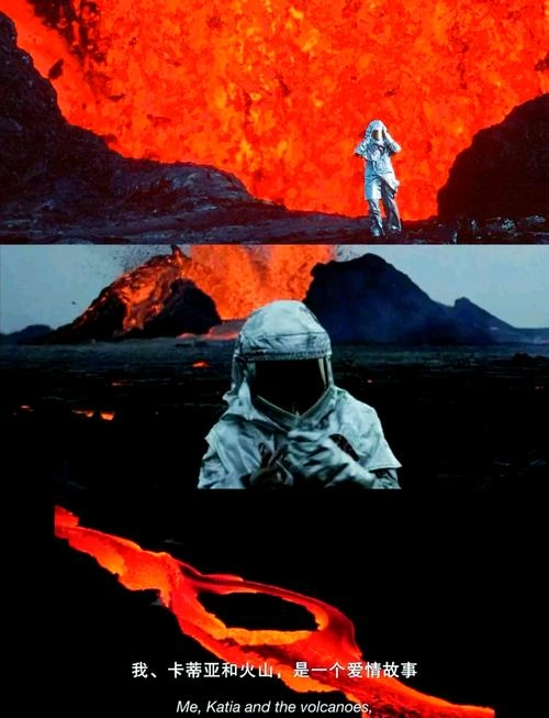 火山挚恋 米兰达·裘丽 纪录片 官方剧照