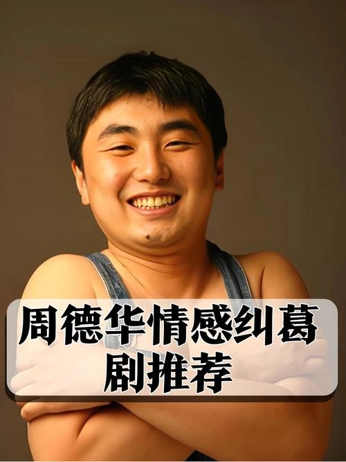 超萌宝贝 周德华 奇幻片 官方剧照