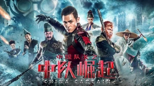 孤胆行动 科幻片 剧照